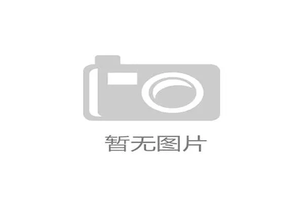 国足新帅人选将在四位顶尖教练中产生 评审工作已全面展开 国足新帅人选将在四位顶尖教练中产生 评审工作已全面展开