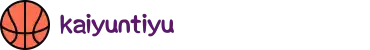 开云(Kaiyun)体育官方网站_kaiyun.com
